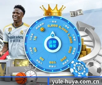 yule-huya.com.cn APP 深度功能